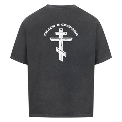 Image for color: washed black