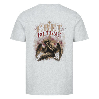Image for color: heather grey