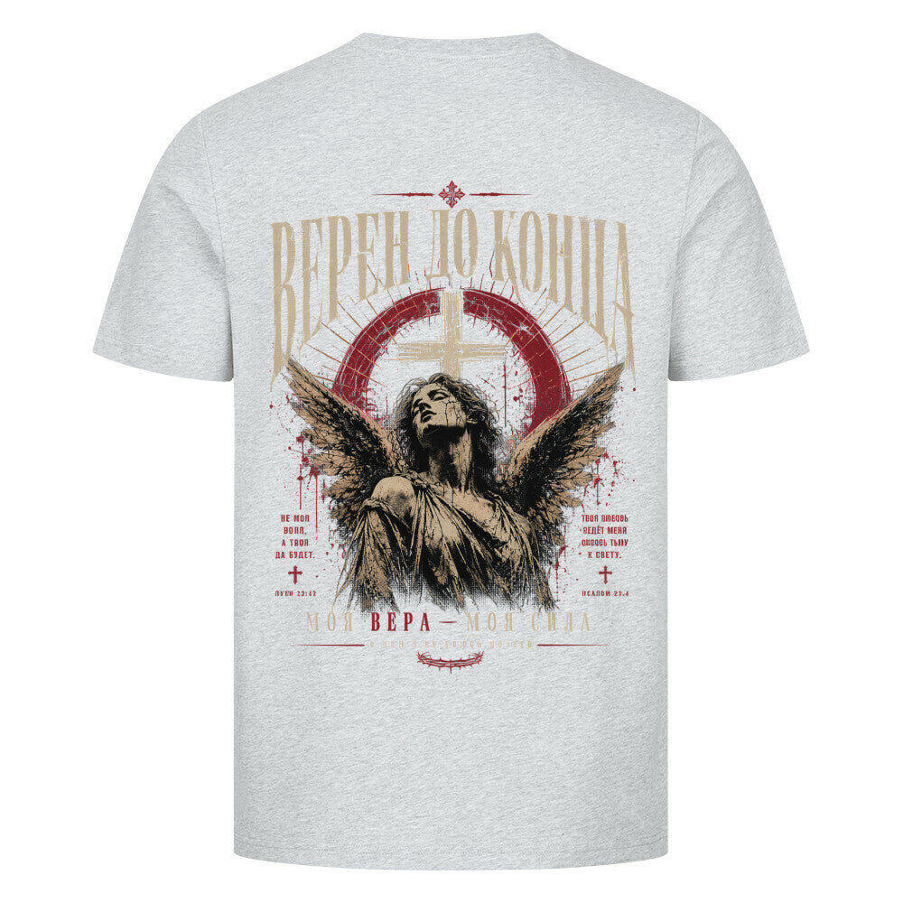 Image for color: heather grey