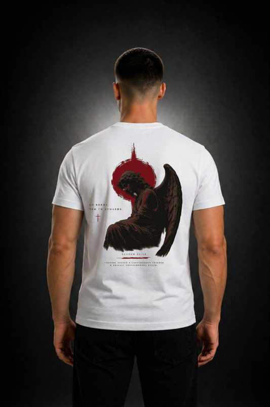 Er ist nah - T-Shirt