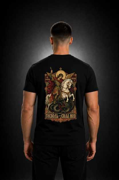 Der Herr ist meine Stärke - T-Shirt