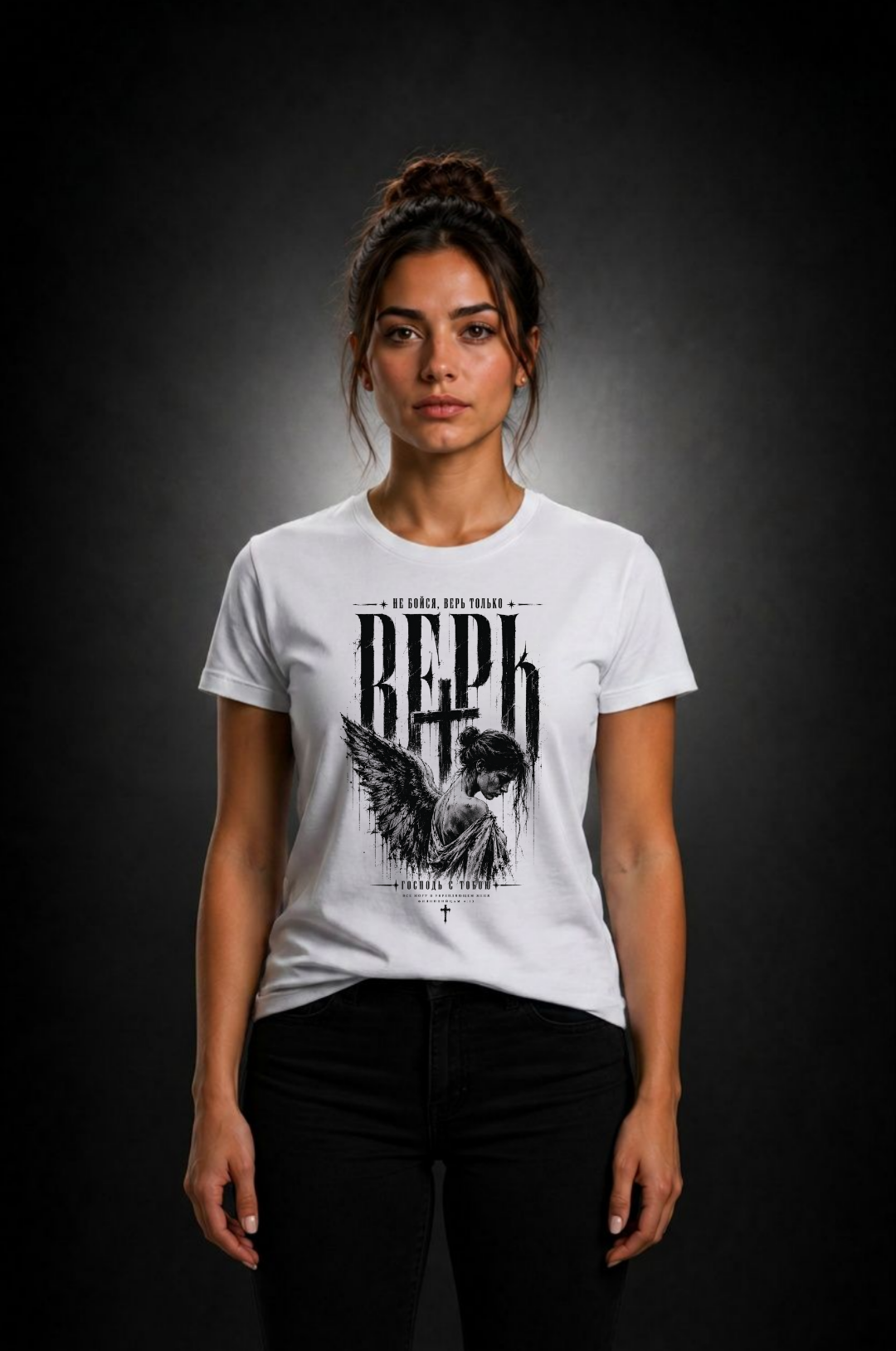 Glaube - T-Shirt
