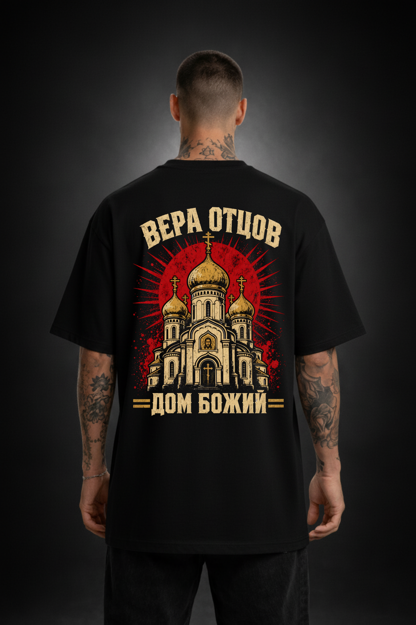 Haus Gottes - Oversized Shirt