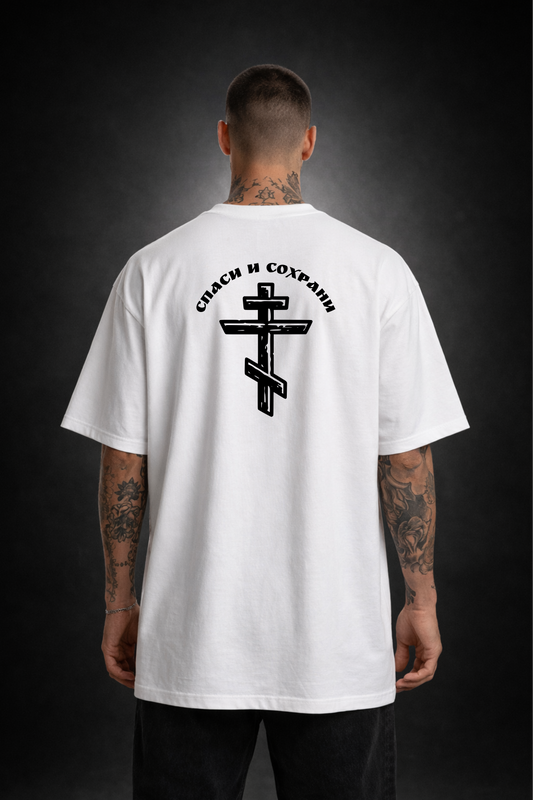 Спаси и сохрани Oversized Shirt